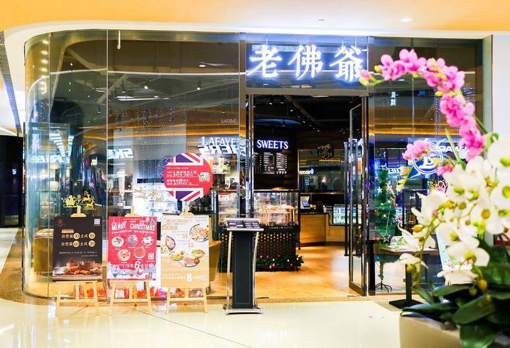 加拿大60年老店空降泉州！500㎡饮品店+烘焙屋+西餐厅，首曝光！